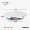 Aluminum alloy turntable 30cm
