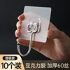 Upgraded Acrylic Stainless Steel Hooks [10-pack - Transparent]