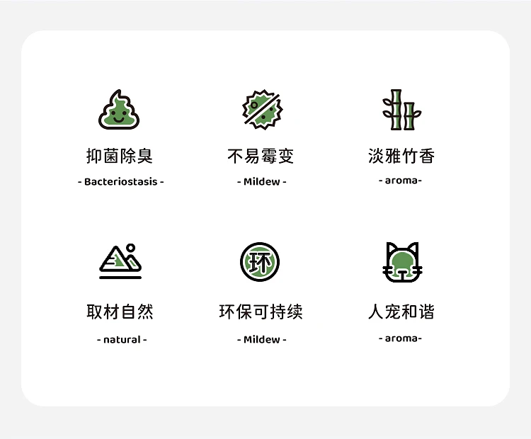 Bamboo Cat Litter Bamboo Charcoal Cat Litter