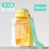 botella de agua-beika amarillo pequeño-1000ml