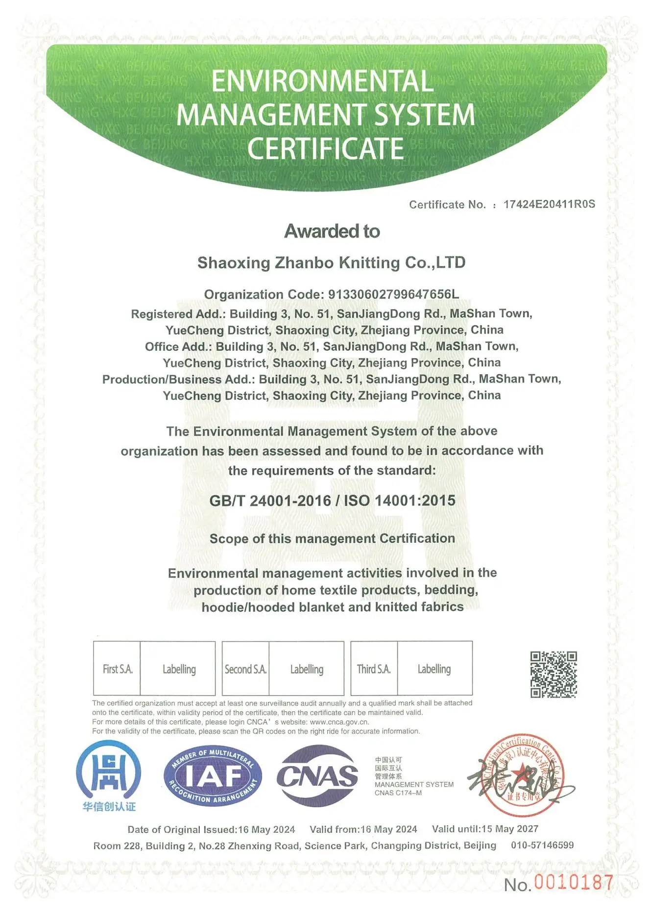 Company Overview - Shaoxing Zhanbo Knitting Co., Ltd.
