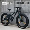 Cyan [Three-Blade Integrated Wheel]