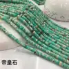 Emperor Stone