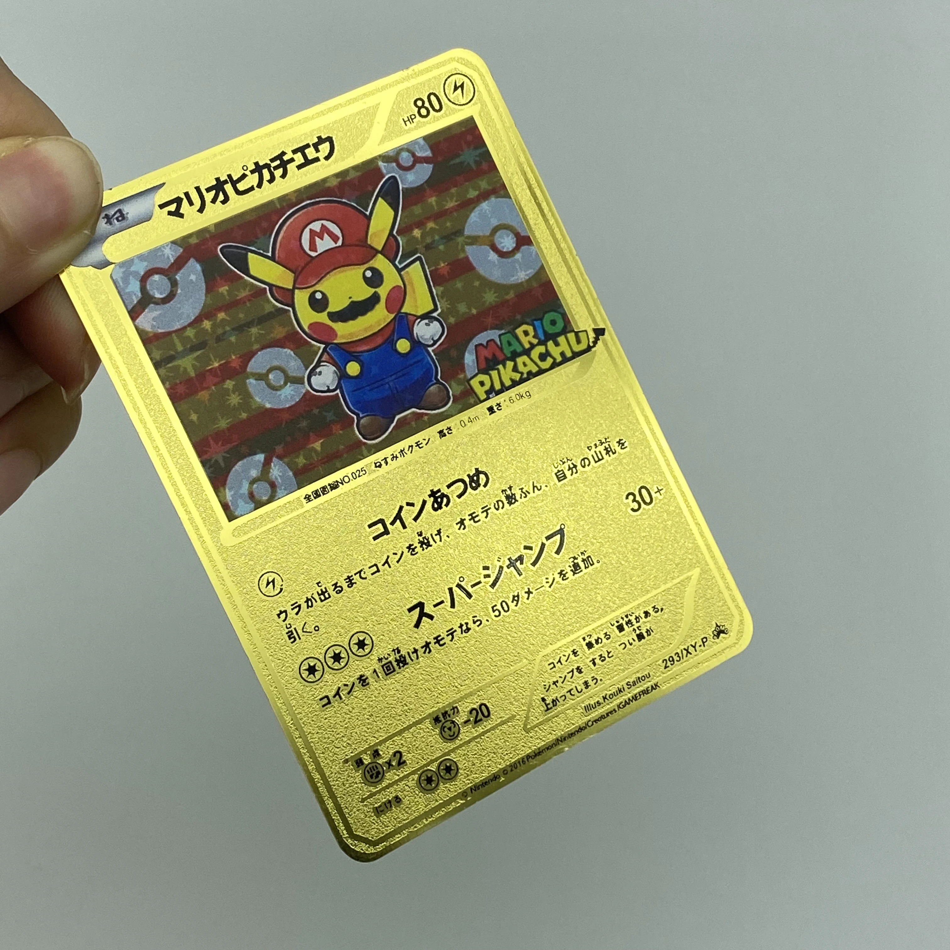 pokemon pikachu metal card Pikachu [Gold Plated] #25 Prices | Pokemon Burger King