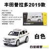 1Ratio32Car to Prado-White