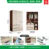ตู้เสื้อผ้า 3 ประตู ขนาด 1.2 เมตร [สูง 2.0 เมตร]