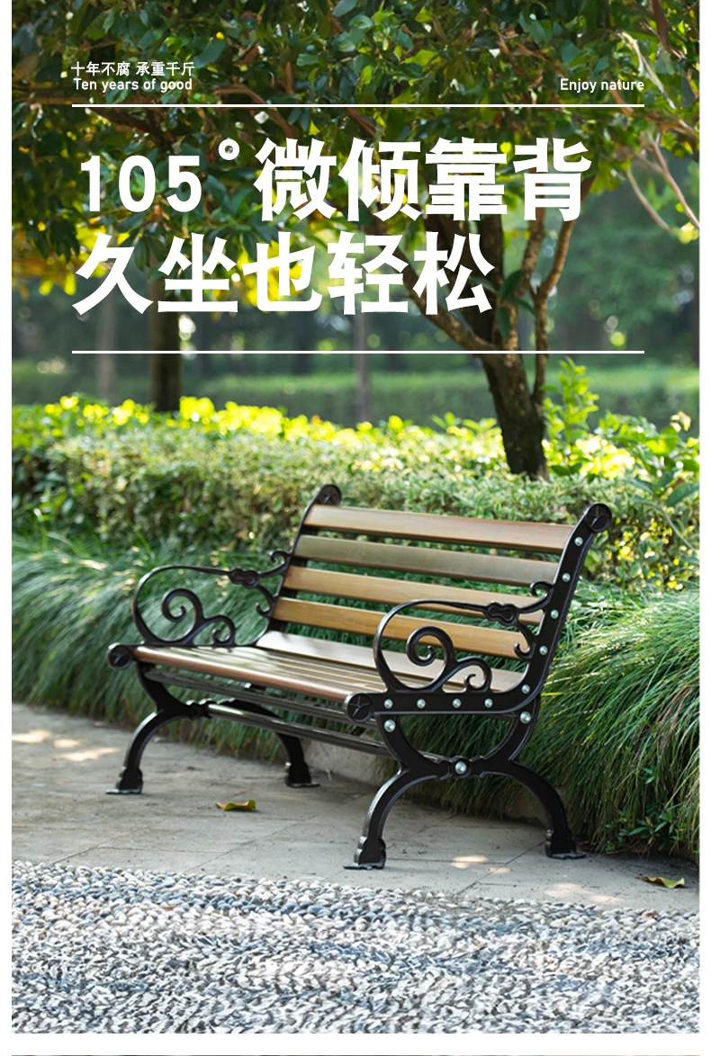 outdoor furniture all-weather seating street outside recycled wood plastic composite garden bench details