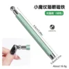 Bright handle double-headed small wand green 8mm bead magnet