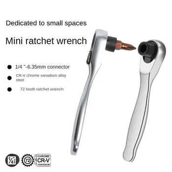 Mini 1/4 Inch Chrome Plated Steel Socket Wrench Small Space Quick Screwdriver DIY Industrial Application OEM Customizable