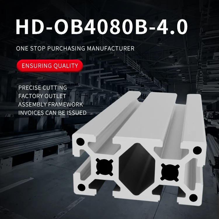 product 4080 heavy duty extruded aluminum profile assembly line automation equipment framework 4080 industrial aluminum alloy type-2