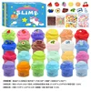 [กล่องสีข้ามพรมแดน] ชุดสไลม์ดินเหนียวสีเหลือง 24 สี หนึ่งชุด