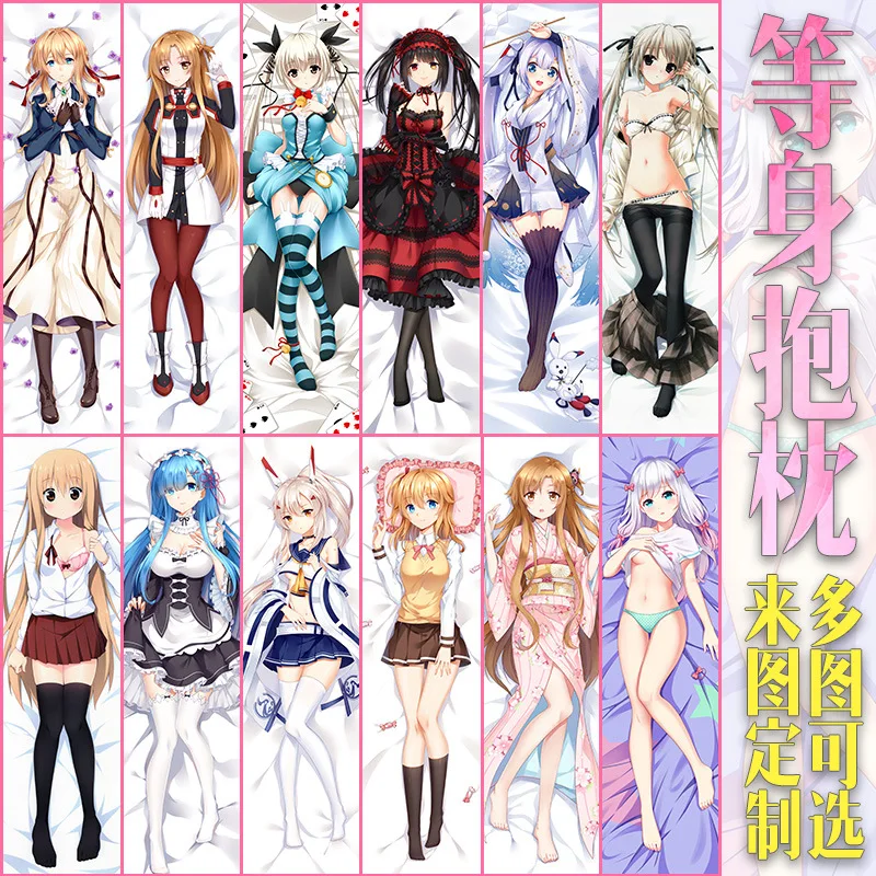 Custom 2 Way Soft Polyester Japanese  Decorative Pillow Case Dakimakura 150*50 cm Custom  Anime Body Pillow