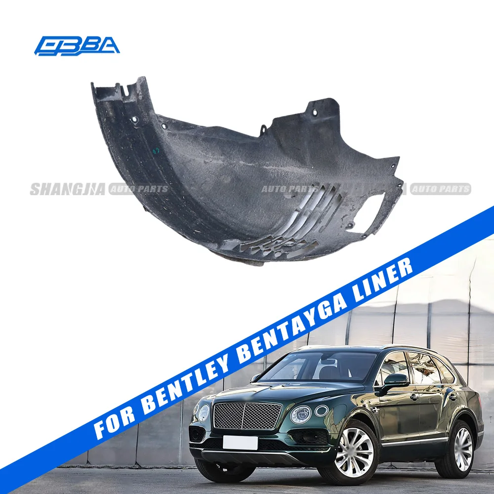 중고 자동차 부품, 벤틀리 벤타이가용 펜더 라이너