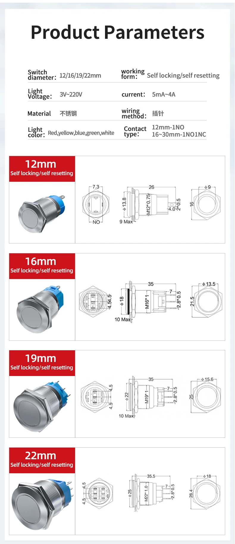 High Quality Brass IP65 Home Appliance Push Button Switches 12mm-22mm Momentary