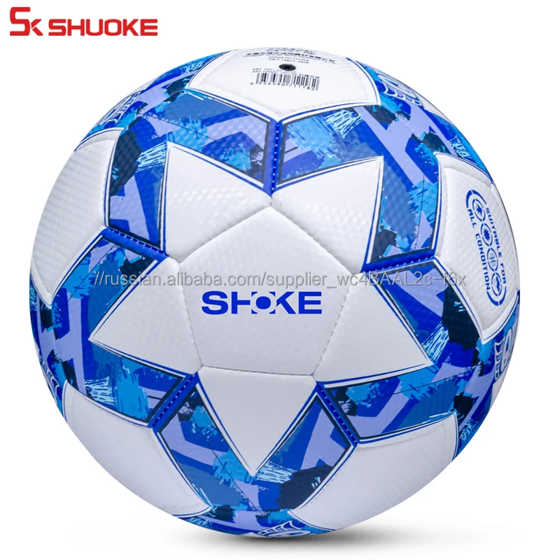 Новый дизайн высокое качество официальный матч Размер 5 футбол ПУ футбольный мяч для