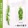 4 green peppers