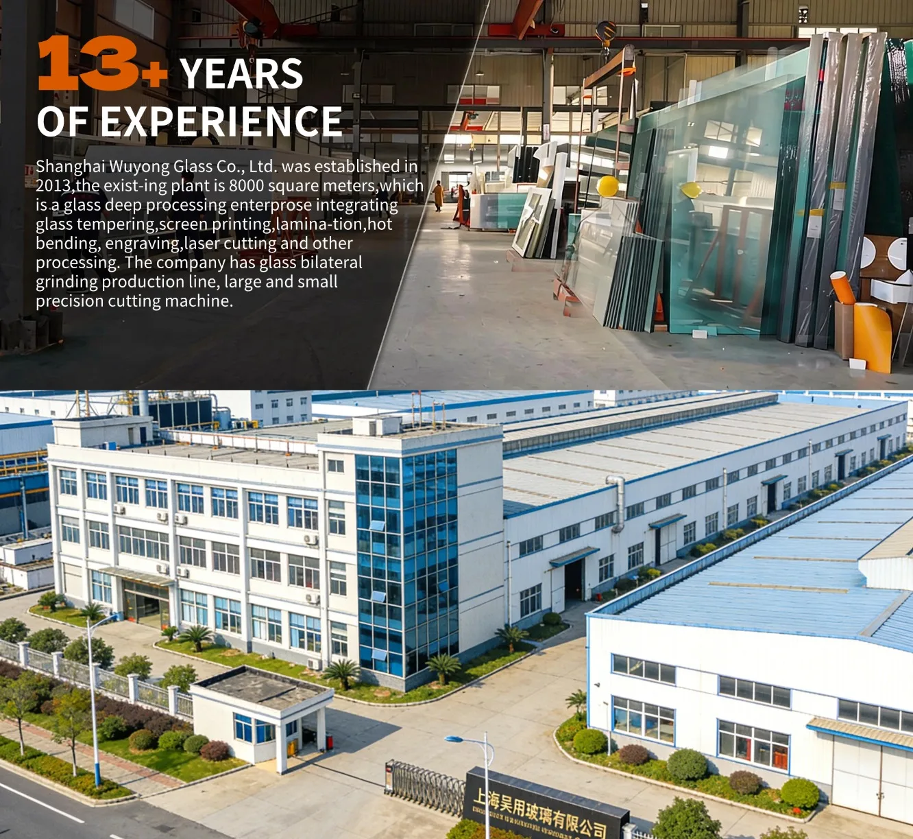 Modern glass manufacturing facility exterior