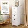 Armario de almacenamiento tipo cajón de 30 cm, cinco capas, modelo 7101