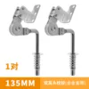 silver 2 pcs