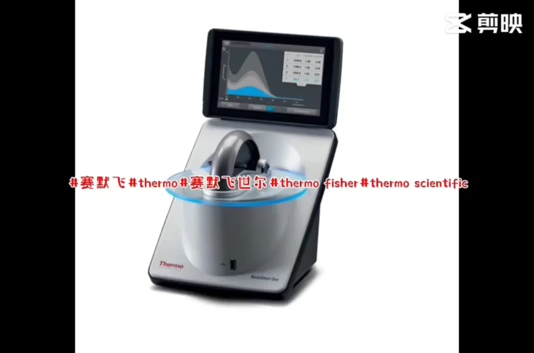 Lab Qubit 4 Dna Rna Protein Integrity And Quantity Quantitative