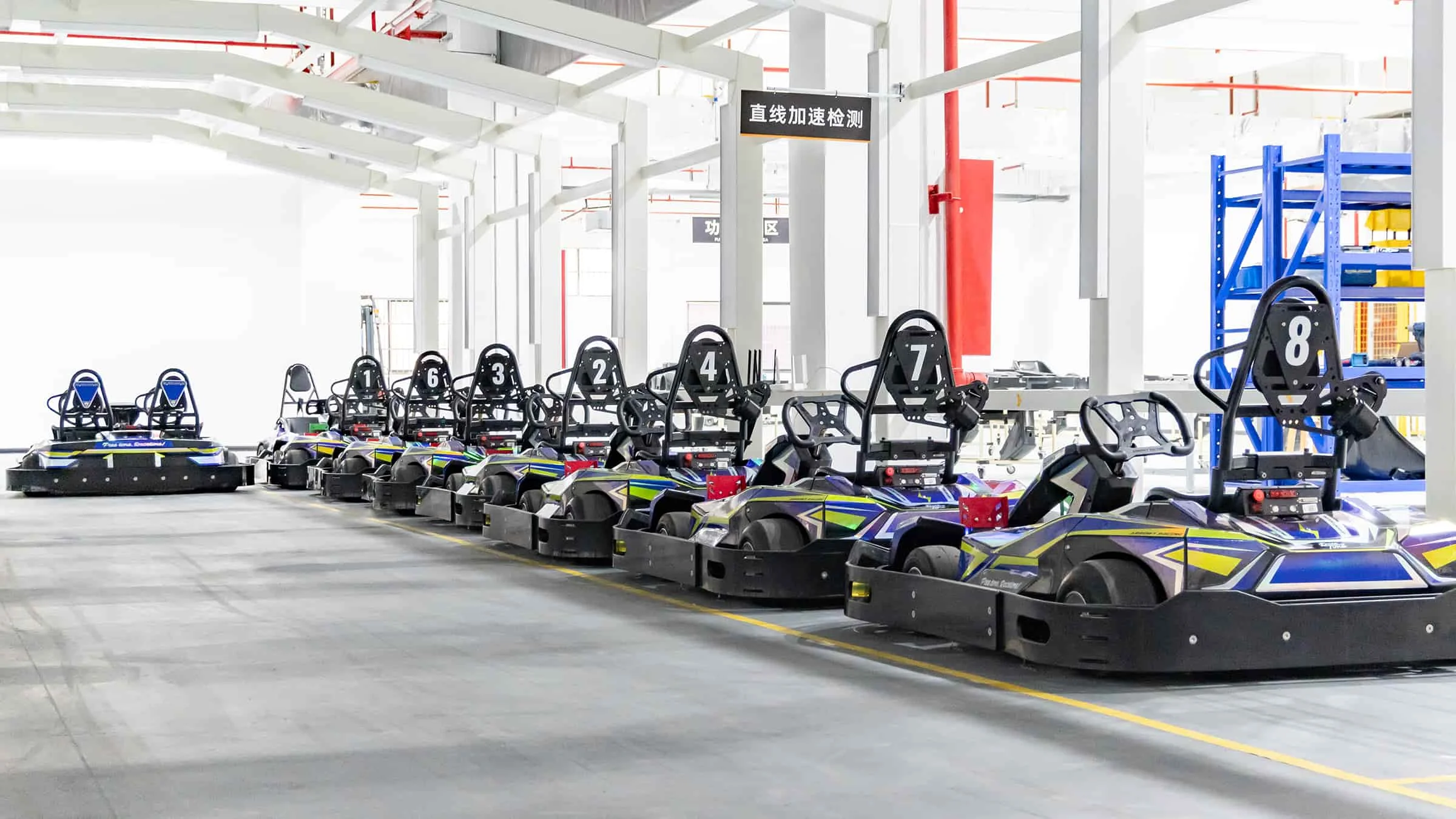 RUIMOVE (YANCHENG) TECHNOLOGY CO., Ltd.