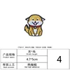 4#