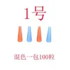 No. 1 color mixing 3.4cm