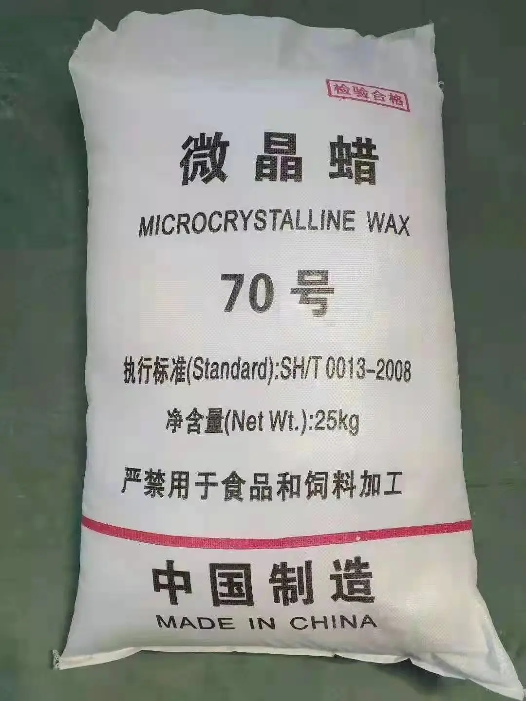 Solid Hydrogenated Microcrystalline Paraffin Wax - China Microcrystalline  Wax, Microcrystalline Wax 70#