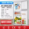 JD-108X1250108L