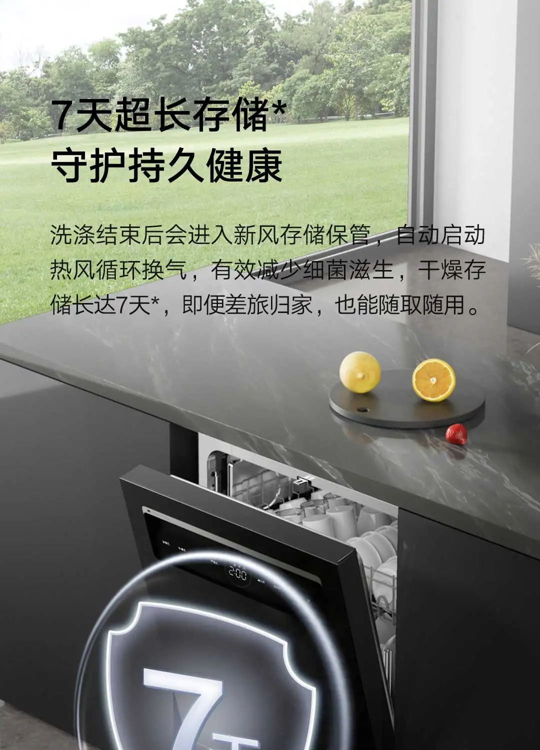 Mijia Smart Standalone Dual-purpose Dishwasher 16 Sets N1