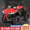 Rosso - Educazione precoce musicale con luce - Singolo elettrico - Batteria 6V/45