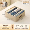 Cotton linen, 14-grid beige [44*38*17CM]