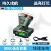TD-0260C Linterna Frontal con Foco Verde [8000MAH]
