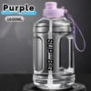 Purple 1600ml [pc material]