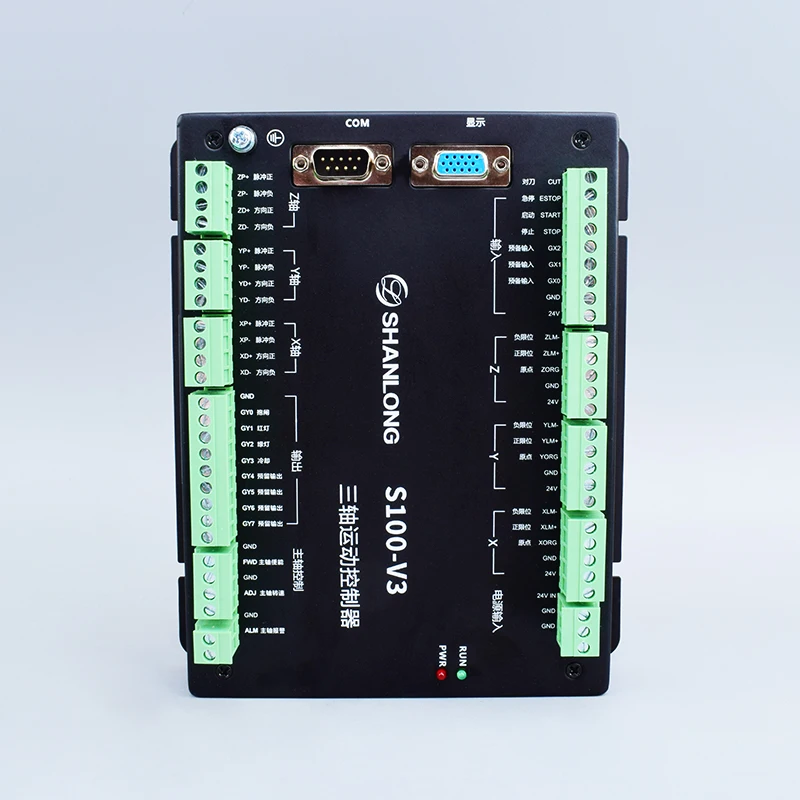 Shanlong S100 3axis Controller Handle CNC System DSP
