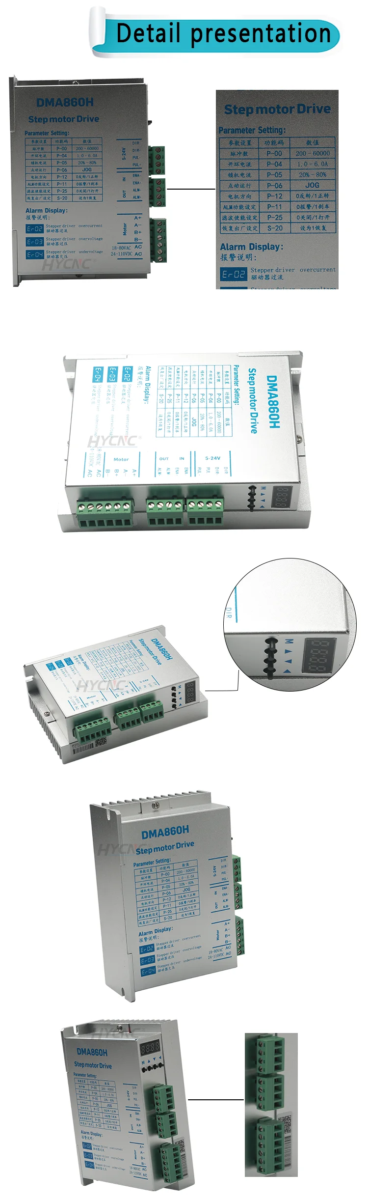 Machine Driver Processor Stepper Driver DM860H - High Efficiency for CNC Machines
