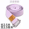 Macaron Púrpura (2.5m de ancho, 2.5cm de grosor) Versión Engrosada