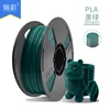 PLA Dark Green