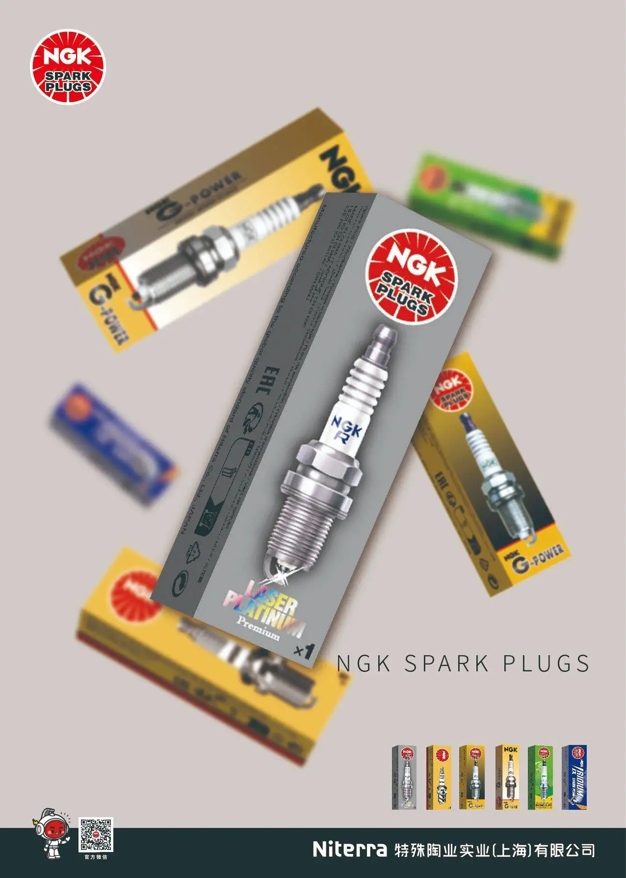 Genuine Dcpr E Original Ngkspark Plug Suitable For Motorcycle