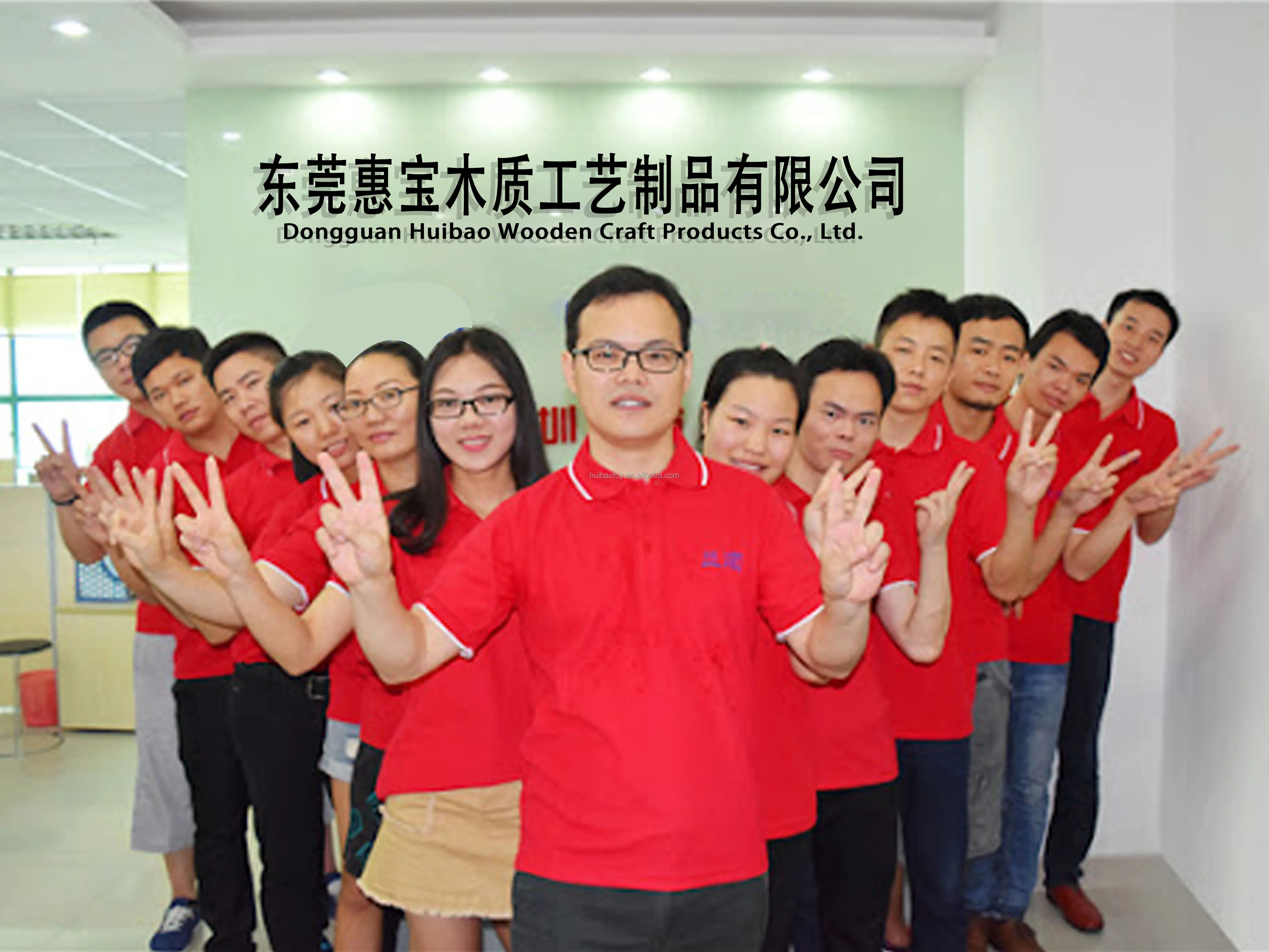 Dongguan Huibao Wooden Craft Products Co., Ltd.