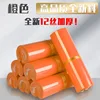 สีส้ม วัสดุใหม่เอี่ยม 12 มิล