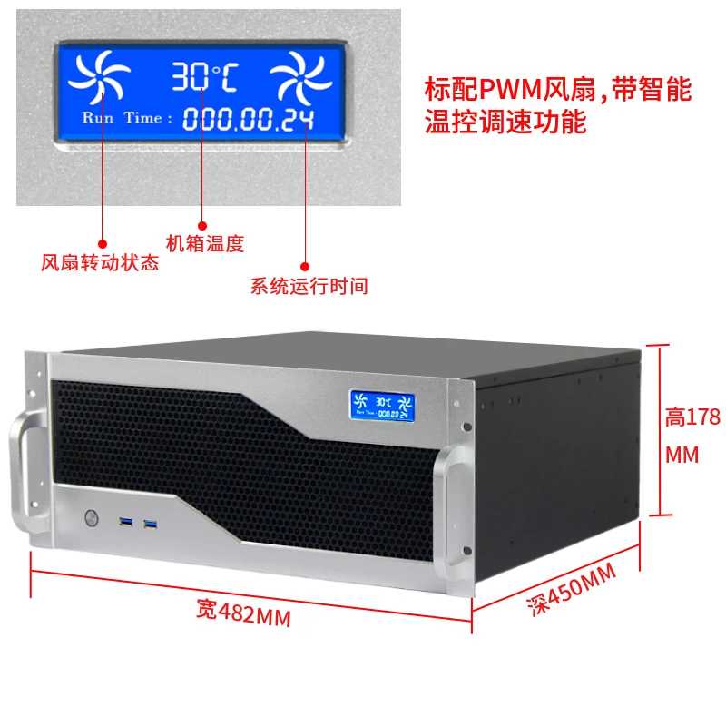 Black 4U Short Case Server Chassis Rack-Mounted Industry Case with Hot Swap Power for Great Wall Ready Stock