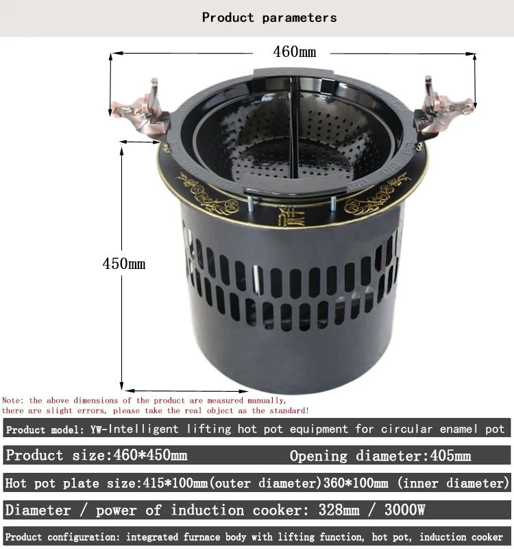 Yawei интеллигентая (ый) автоматический подъем горячий горшок круглый эмалированная кастрюля для грузоподъемного оборудования