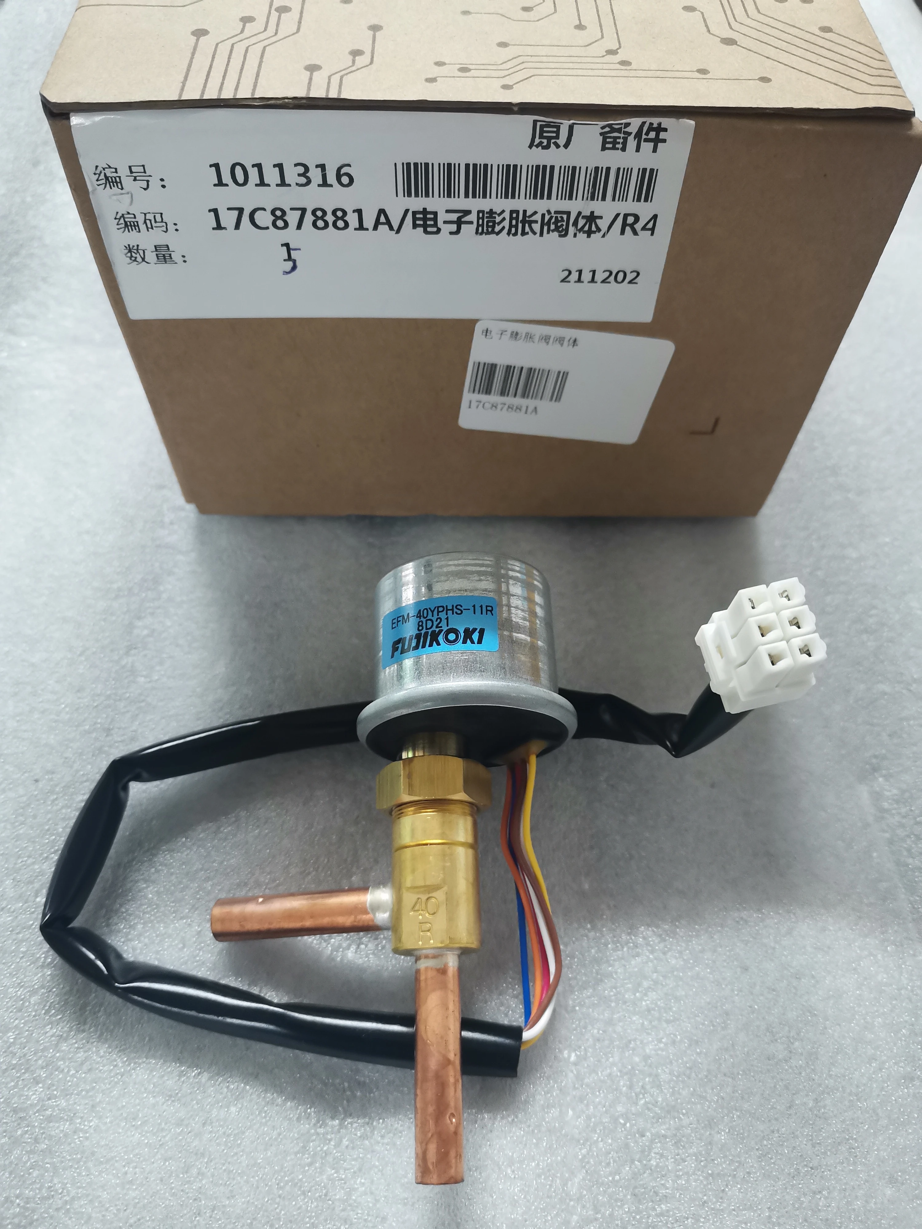 エアコン Tomo H 日産 Y61 サファリ WRGY61 WYY61 WFGY61 新品 エアコン