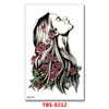TBS-8212