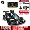 จอยเกม Painted Kart Pro2 พร้อมของแถมฟรี ระบบบังคับเลี้ยวอัตโนมัติ