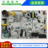 Placa base completamente nueva KFR-72LWBDN8Y-N8XHA1.D2.12