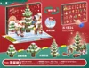 บล็อกแม่เหล็กต้นคริสต์มาส 20 ซม. กล่องสุ่ม, ชุด 5-6 ชิ้น