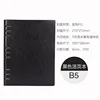 B5 Hollow Sheet - Black