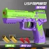 Masterpiece USP Violet/Vert (Lanceur Éjectable)